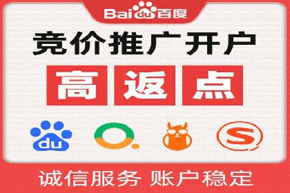 SEM竞价托管服务助力企业广告升级